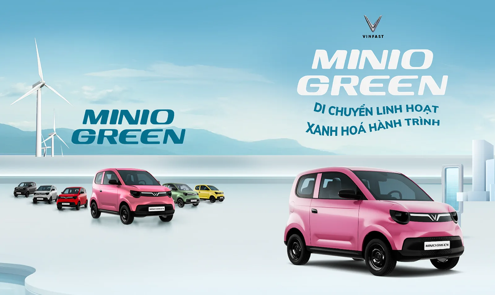 Minio Green